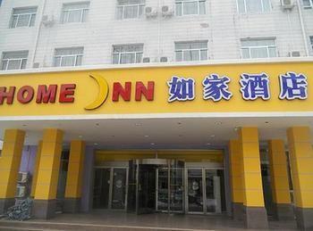 Home Inn Binzhou Exteriér fotografie
