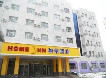 Home Inn Binzhou Exteriér fotografie